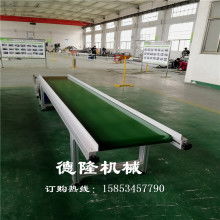 东莞志荣五金模具制品厂 精密制造驱动自动化输送与净化新篇章